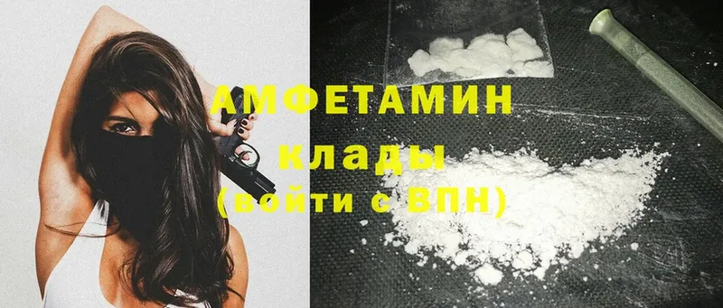 Amphetamine Premium  Пошехонье 