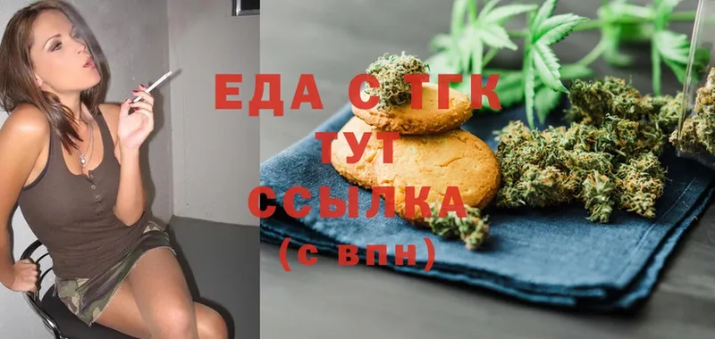 Canna-Cookies марихуана  Пошехонье 