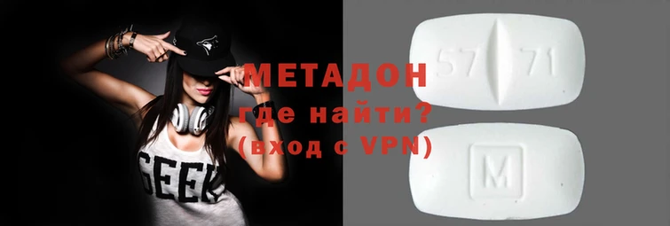 меф VHQ Белокуриха